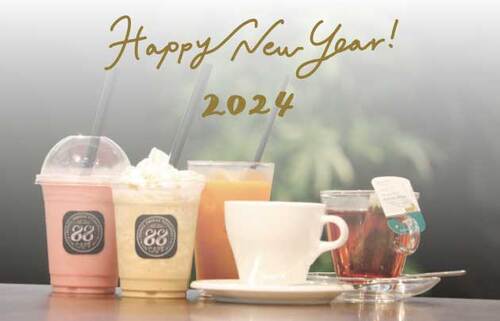 プッシュメッセージ(新年周南)