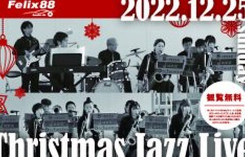 felix88_jazzlive-245x150