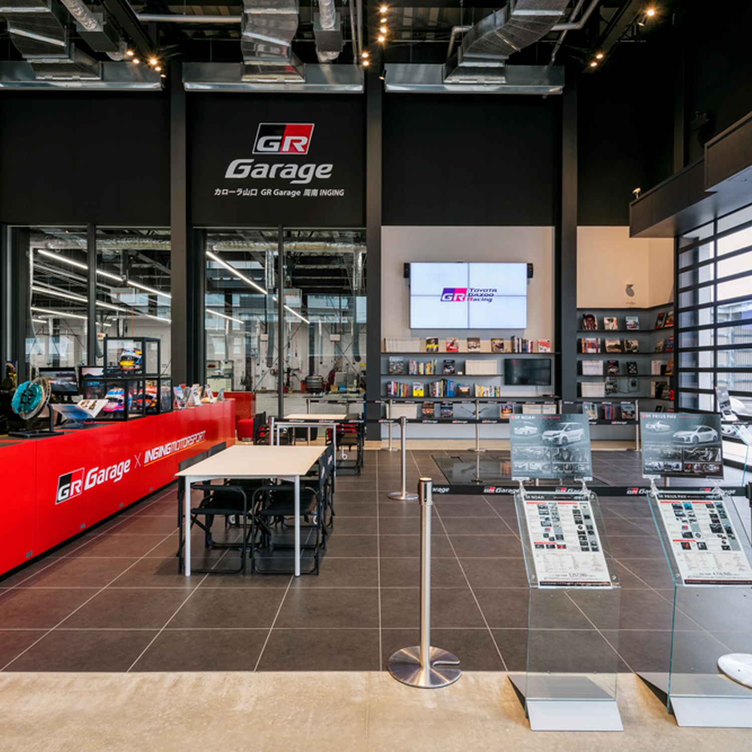 GR Garage周南