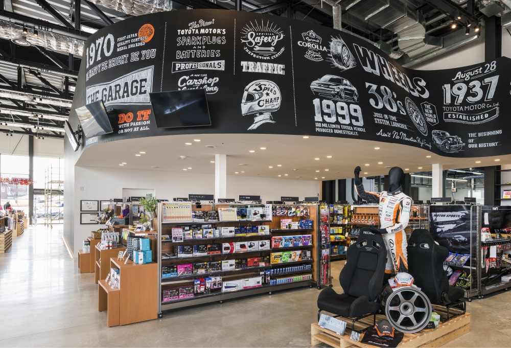ジェームス用品販売店